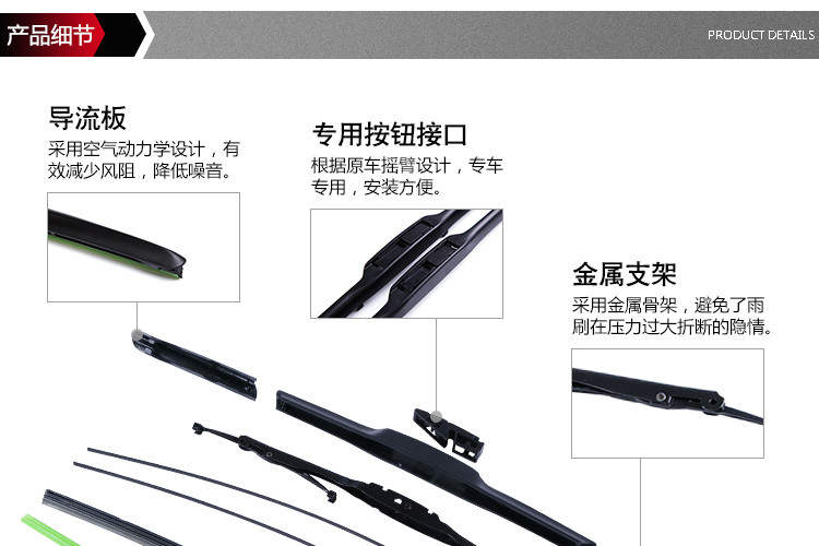 Brilliance Jinbei sư tử biển phía trước gạt nước đặc biệt không cần gạt nước lưỡi sư tử biển phụ kiện xe van cao su gạt mưa ô tô