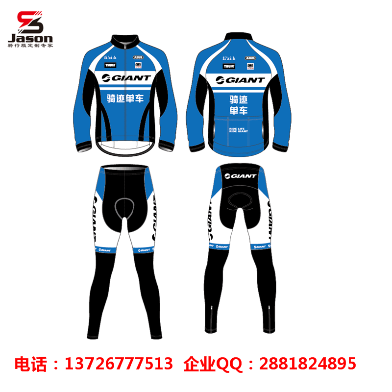Vêtement cyclisme mixte JASON - Ref 2216799 Image 4