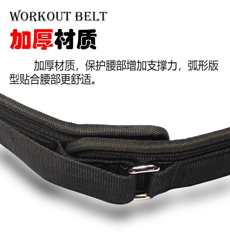 Chuyên nghiệp tập thể dục đai squat squat cứng kéo nam sức mạnh tập thể hình trọng lượng đào tạo thiết bị thể thao thiết bị bảo vệ - Dụng cụ thể thao nịt đầu gối