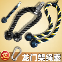 Fitness double-ended rope triceps training high pull-down tension rope artifact gantry rack face pull equipment accessories