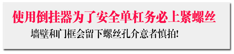 家庭用サスペンダー足カバーブーツ補助高神器倒立人体引張つり鉄棒金鉤靴フィットネス器材,タオバオ代行-チャイナトレーディング