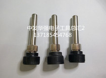 936 soldering iron handle accessories three-piece set