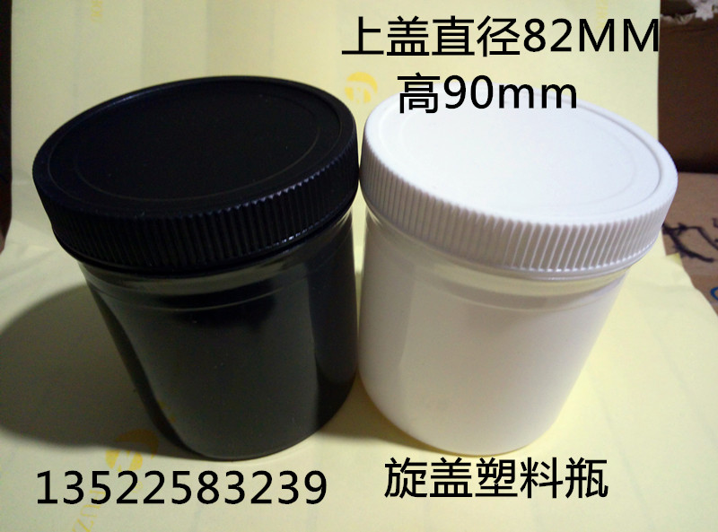 Thickened 500 gr plastic barrel plastic bottle spin cover large opening bottle Guangkou bottle split bottle white barrel