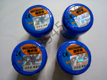 MECHANIC maintenance guy unique leaded solder paste tin paste low melting point fast forming original brand