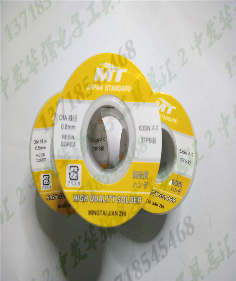 MT active solder wire rosin soldering tin silk 63A 0 8mm 1 0 8mm 0mm 180g