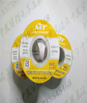 MT active solder wire Rosin solder wire 63A 0 5mm 0 8mm 1 0mm 180g