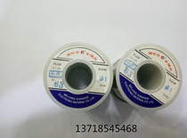 Conker no-clean solder wire 0 5mm 0 8mm 1 0mm tin wire