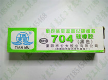 Tianmu 704 silicone rubber universal sealant white 704 potting silicone high temperature insulation waterproof glue