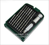 Xili combination repair and disassembly tool precision screwdriver set household screwdriver HS-2201