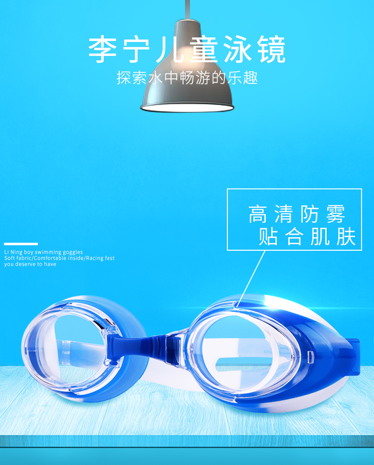 Quần bơi trẻ em Li Ning đeo kính bơi mũ lưỡi trai thiết lập đồ bơi huấn luyện võ sĩ cho bé trai năm mảnh đồ bơi nàng tiên cá cho bé
