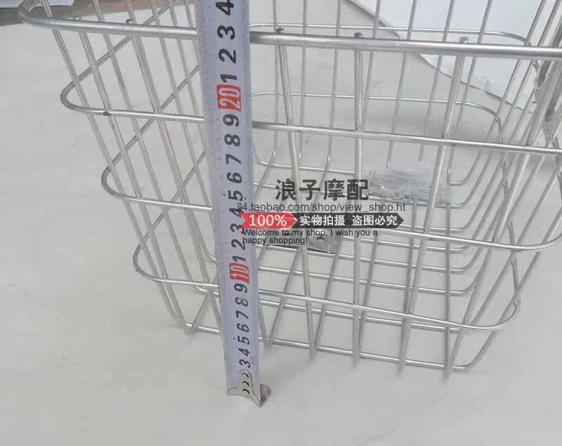 Panier pour vélo - Ref 2259697 Image 7