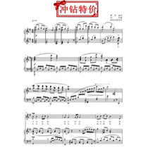 Blue Love Sea G-key College Entrance Examination Vocal piano accompaniment Staff score (special score)