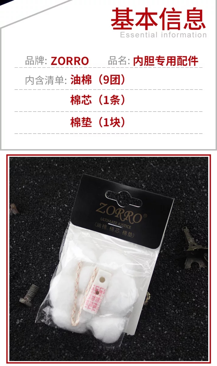 ZORRO dầu hỏa nhẹ hơn Bộ phận Zorro lót phụ kiện bông pad dầu bông bông bộ lõi - Bật lửa bật lửa thổi