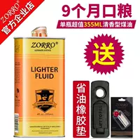 1 бутылка большого золотого масла (отправляющая ядро ​​пламени) тип аромата