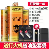 3 золотого масла+2 Fireburn+Император