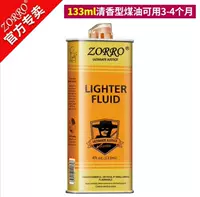 1 бутылка типа аромата золотого масла