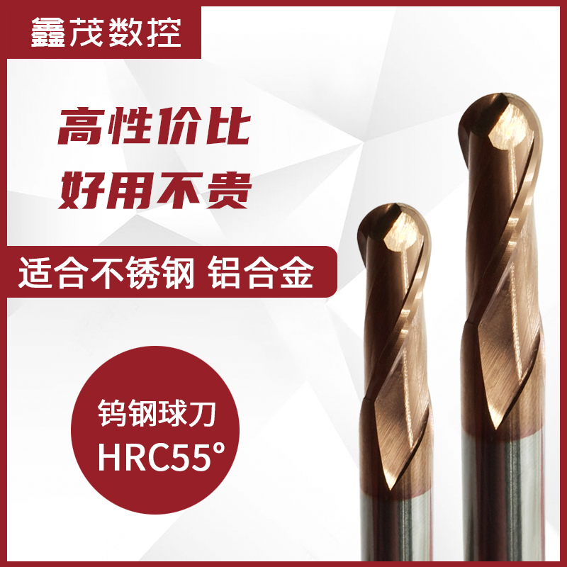 Tungsten steel ball cutter 55 degree ball head carbide milling cutter circular CNC milling machine CNC machining center milling cutter coating