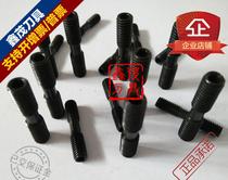 CNC tool holder Tool holder accessories Double head screw M5*20 M5*25 M6*25 M6*30 Promotion
