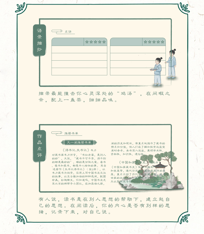 商品详情图