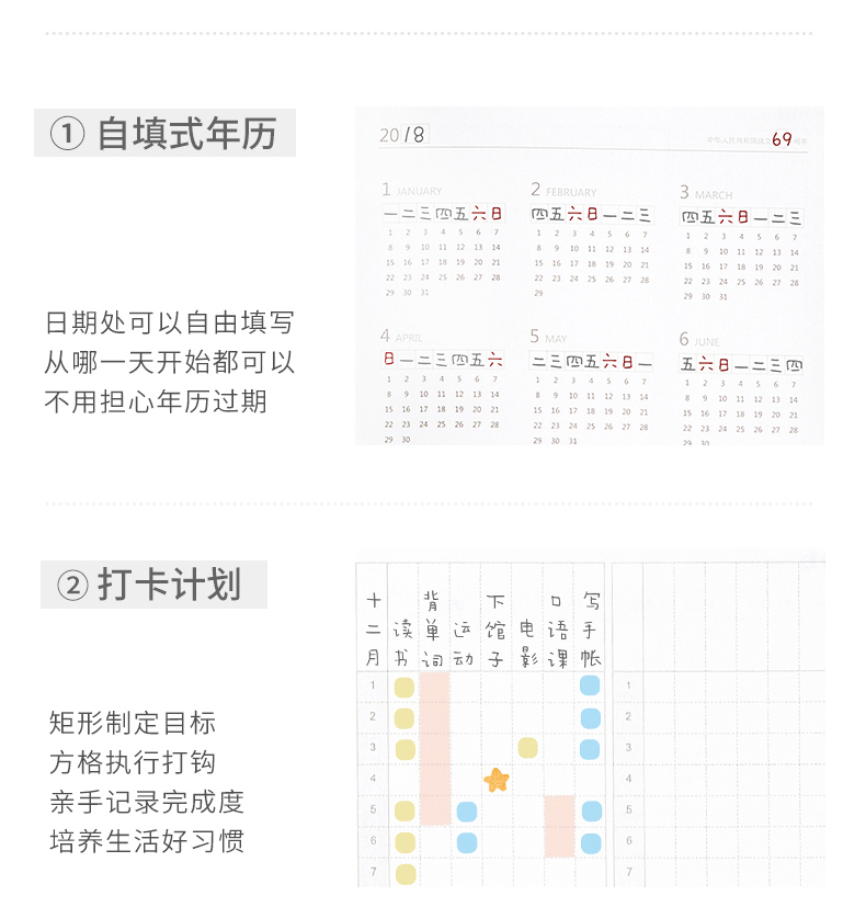 商品详情图