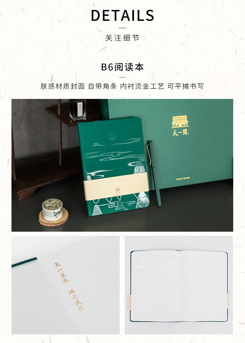 商品详情图