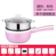 575619434688 == wok luộc trứng sinh viên hấp trứng đa chức năng omelet phở - Nồi trứng ca nấu mì kiêm nồi lẩu mini