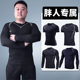 Autumn and winter plus size sports and fitness clothing for fat men, quick-drying and fattening, basketball running training long-sleeved tight suit