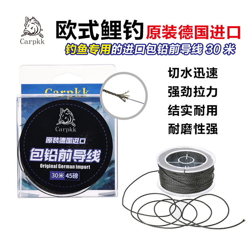 Carpkk German Lead-Coated Leader Line, Grass Green, 45lb, 65lb, 30.1m Tension Coils, 40-60kg