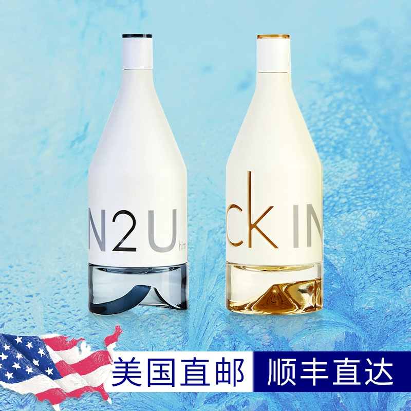 CK In2u Calvin Lane vì bạn thích nước hoa nam và nữ của bạn Nước hoa CK Kevin Klein đích thực - Nước hoa