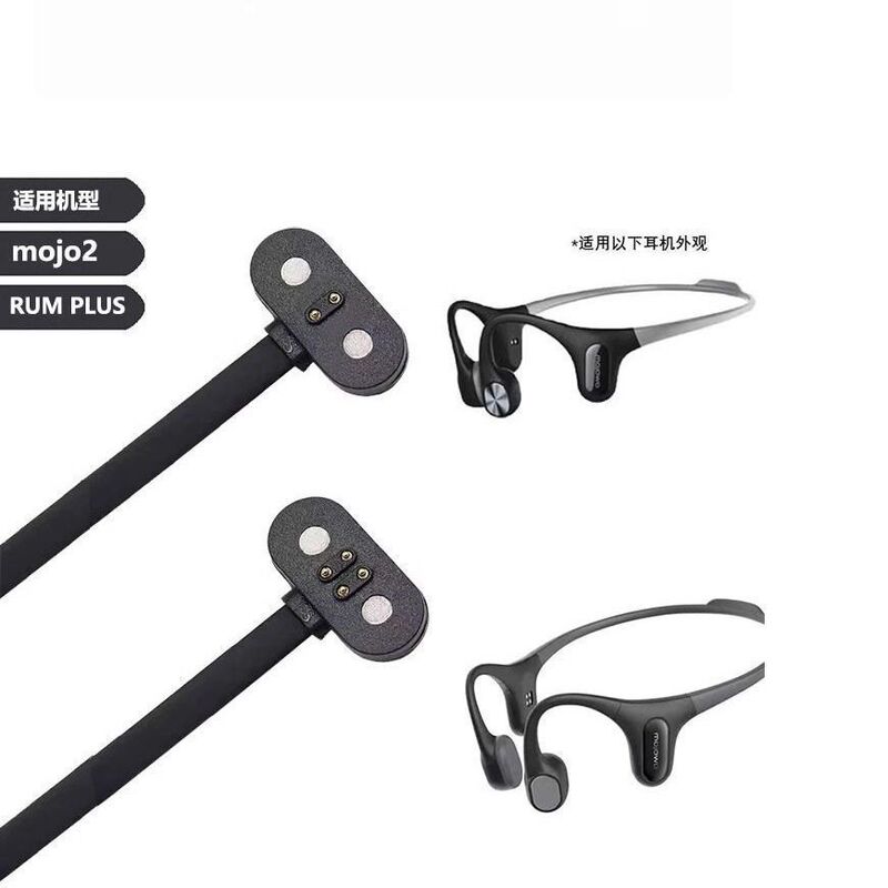 Suitable for Mojawa Runplus Bone Conduction Bluetooth Earphone Charging Cable, Swimming and Running Earphone Charging Cable