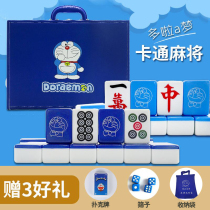 Household hand-rubbed mahjong Doraemon machine cat jingle cat small medium and large cartoon mahjong tiles personalized customization