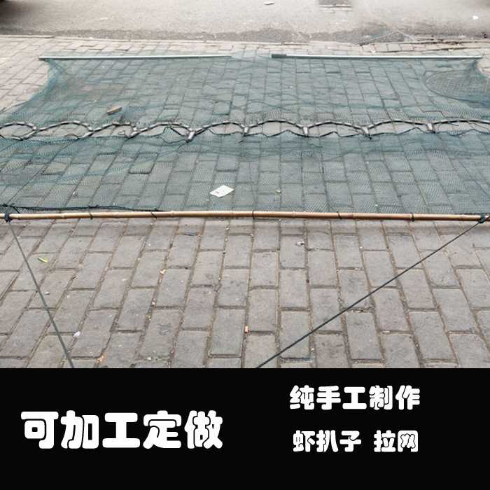 Shrimp Chop, Drag Net, Fish Net, Shrimp Net, Sliding Net, Snail Net, Artificial Crucian Carp, River Shrimp, Snail Net, Fishing Net