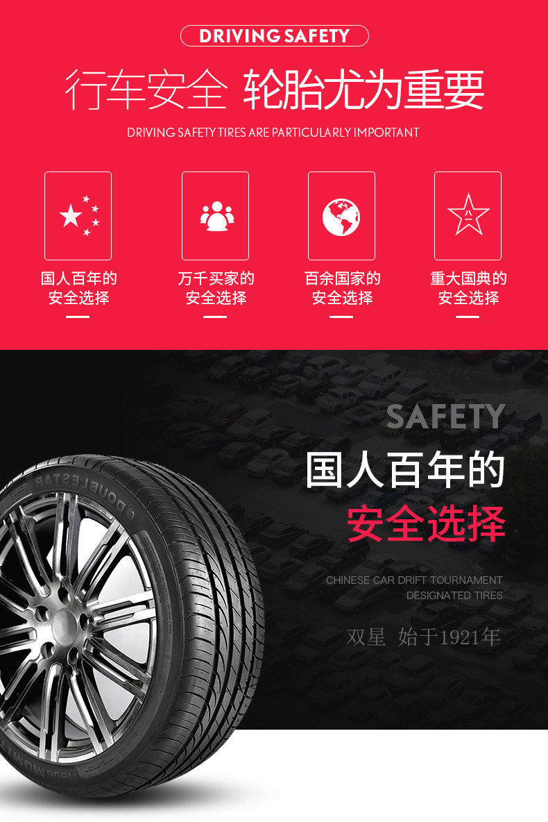 Lốp xe đôi sao 185 65R14 cho Buick Excelle Hafei Yuexiang POLO Wending Hongguang bánh xe ô tô