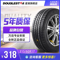 Lốp an toàn hai sao 215 / 60R17 cho Pentium X80 Tiggo 3 逍 景 景 SUV - Lốp xe các loại lốp xe ô tô tải