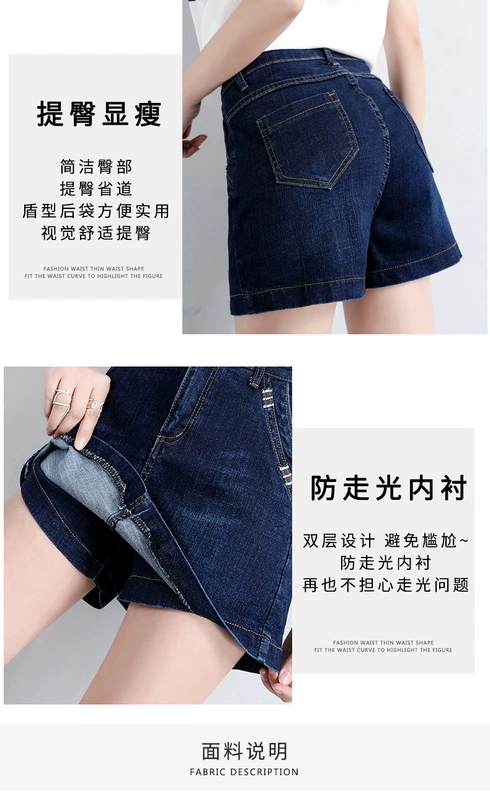 Mùa hè mới siêu quần short cô gái denim hoang dã váy ngắn váy nữ quần an toàn quần chống chói mỏng co giãn phiên bản Hàn Quốc - Quần jean