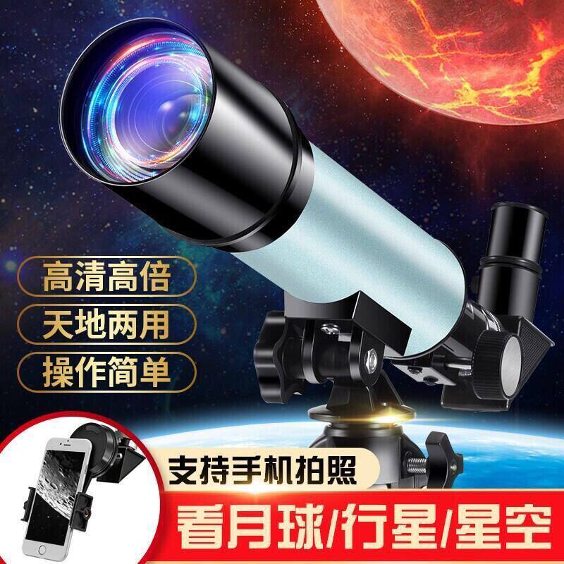 The astronomical telescope specializes in the star 60,000 m HD adult introductory telescope