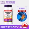 Товары от webbernaturals海外旗舰店