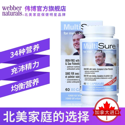 Webber Naturals Мужская натуральная витаминизированная комплексная капсула