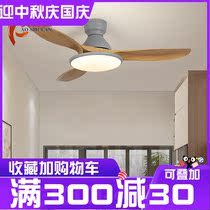 Top Nordic ceiling fan lamp dining room living room simple electric fan lamp home bedroom mute strong wind thin electric fan