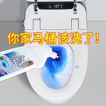 Toilet cleaning liquid Toilet cleaning treasure toilet toilet deodorant toilet deodorant descaling cleaner Toilet cleaning spirit 2 bottles