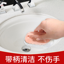 Kitchen with handle cleaning brush household decontamination dishwashing brush non-artifact bathtub tile magic sponge wipe