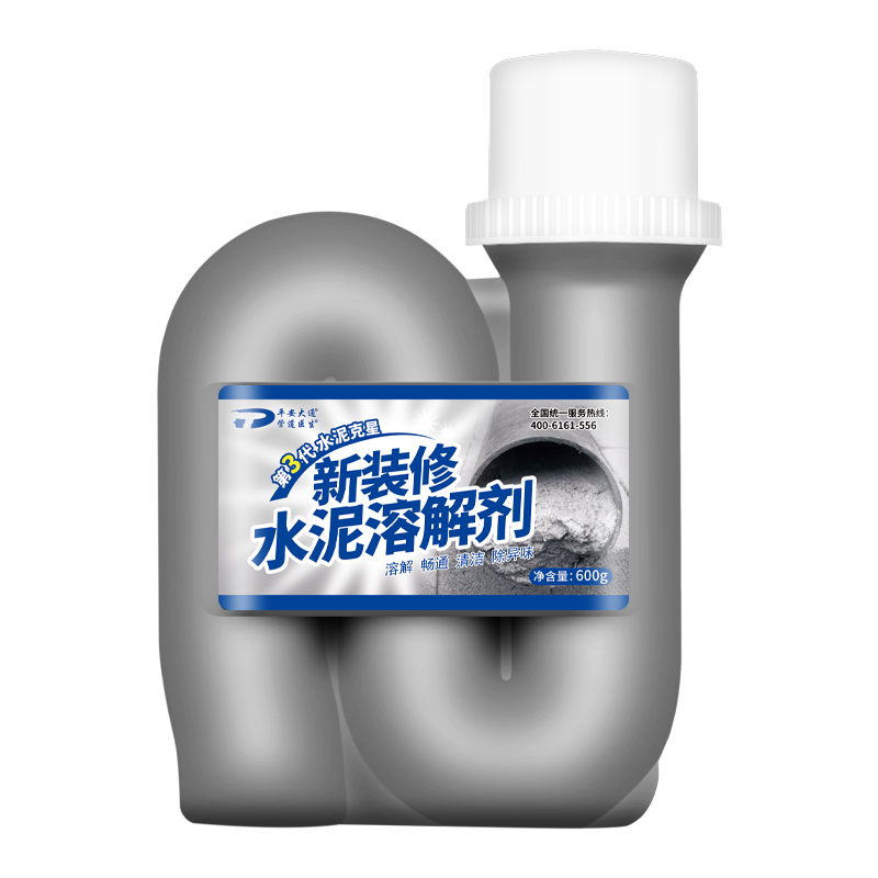 化水泥清洗溶解剂下水道去除堵塞克星强力通新装修去污管道疏通剂