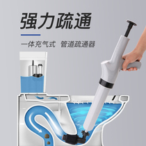 One gun through sewer dredge toilet suction tool toilet pipe blocking high-pressure gas kitchen household non-artifact