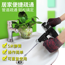 Ping An Chase & Chase Toilet Through Sewer Hair Cleaning Clogging Tools Home Kitchen Toilet Floor Drain Piping