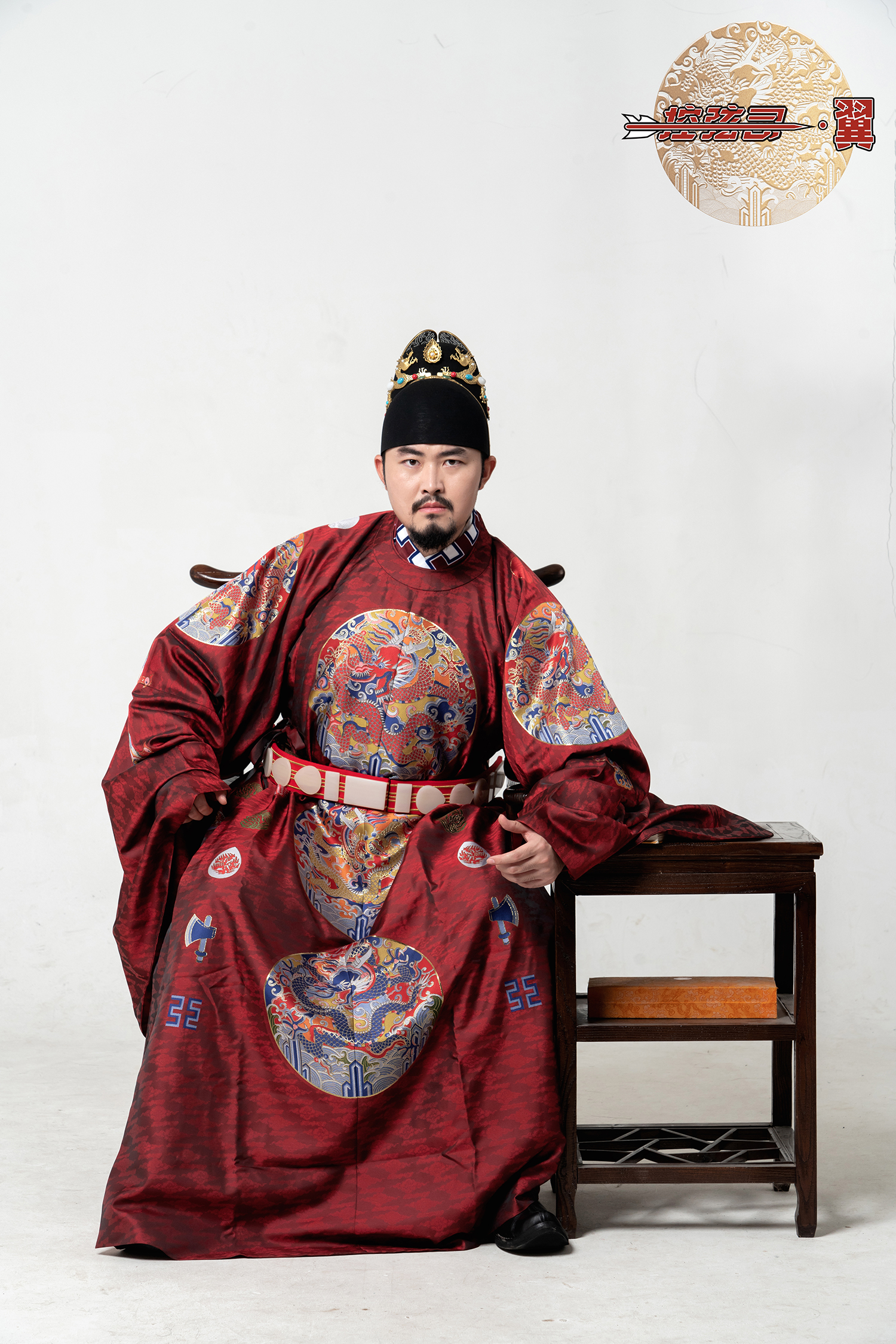 袞龍