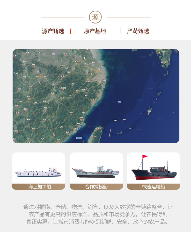 星仔岛 即食海蜇头 175g*6包 送调料包 图6