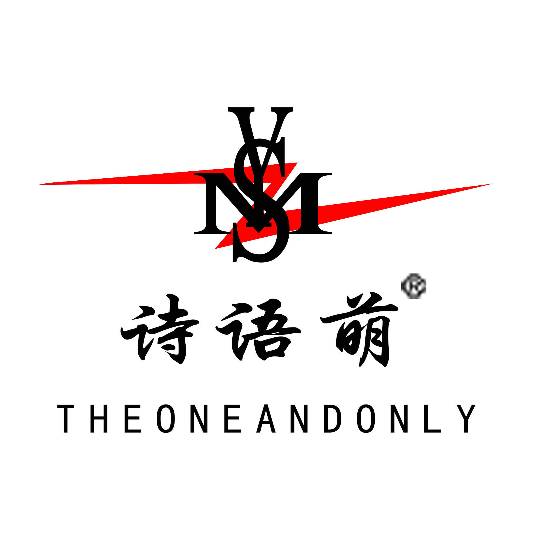 诗语萌品牌店
