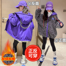 Girls Lamb Suede Fall and Winter Clothing 2022 New Childrens Ocean Gas Double - sided Wear Cotton - thickened windwear