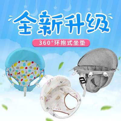 Original Factory Haochi Cherry Bebe Baby Learning Walking Car Accessories School Travel Bib Old Money Non-Universal Cart Cushion