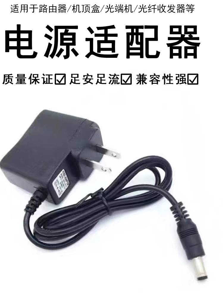 新鑫源电源科技